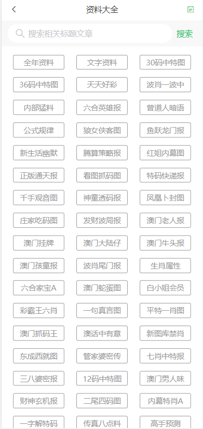 2024新澳门天天开好彩大全正版，深度解答解释落实_zsl08.53.22