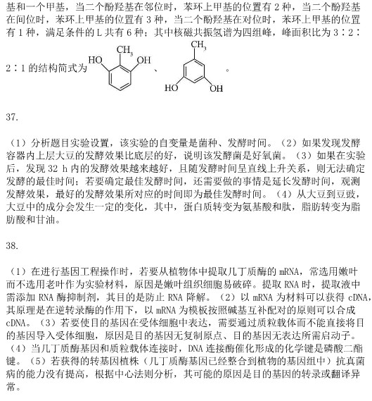 7777788888王中王跑狗图，综合解答解释落实_6a54.93.11