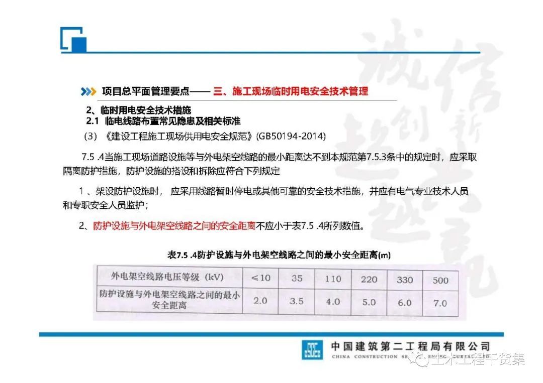 固保最新动态全面解读