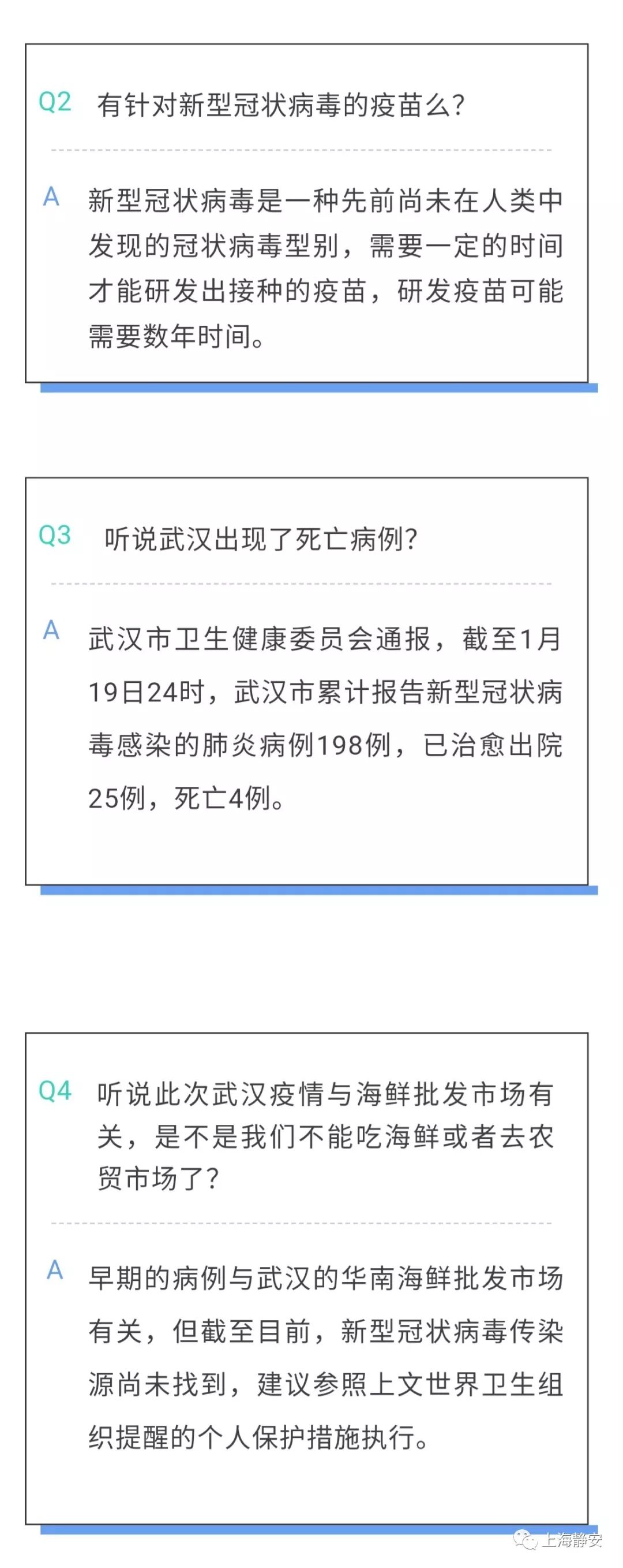 冠状病毒源头最新揭秘，科学真相与疫情起源探究