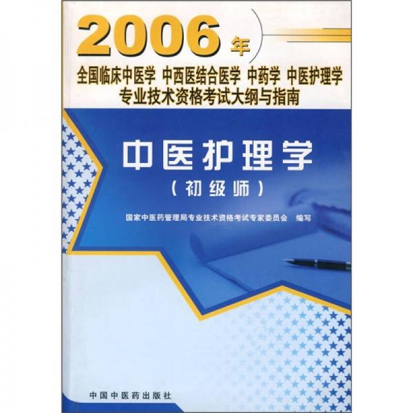 医学最新指南的查找与资源探索攻略